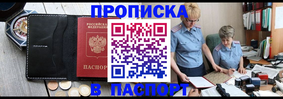 регистрация в Семикаракорске